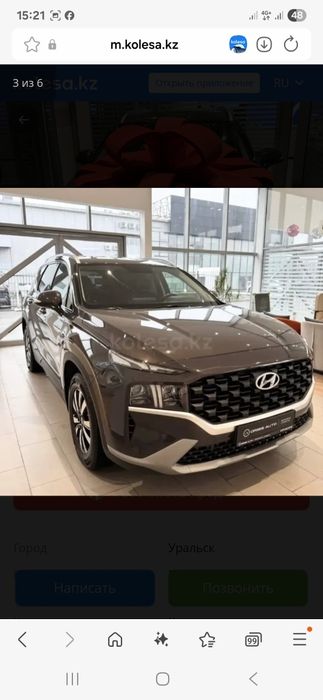 Продаётся хундай сантафе