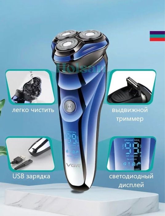 Новая Электробритва VGR V305