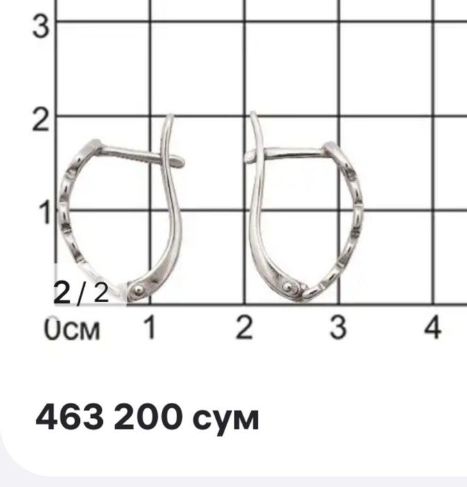 Серебряные серьги сердечки