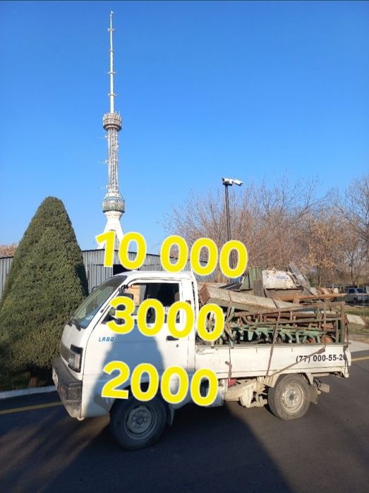 Metallom b/y metalolom metall olamiz. Metalom olamiz.