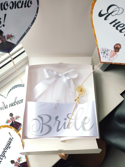 Набор бокс на девичник Хён пати bride box for bride party