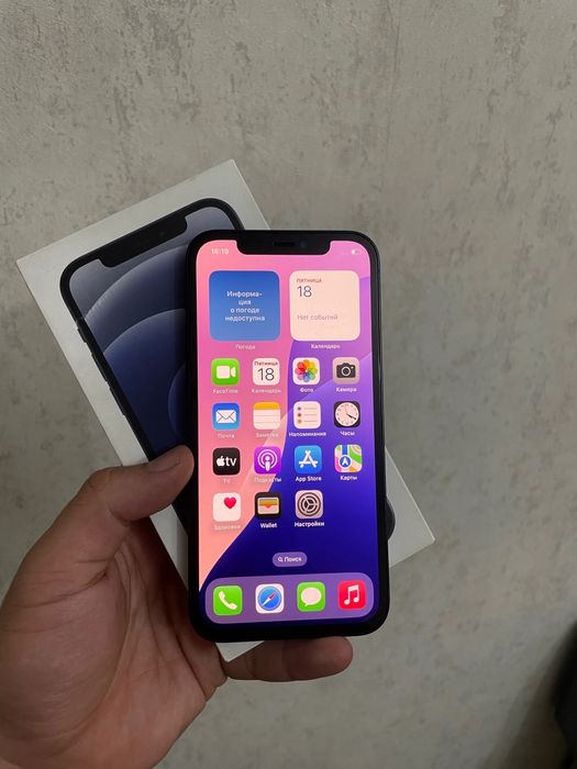 Айфон 12 128гб в коробке