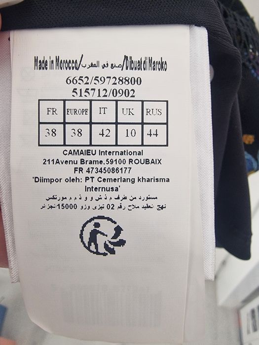 Rochita CAMAIEU noua