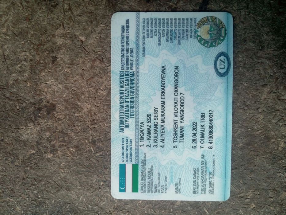 Продаётся грузовая машина камаз,на ходу