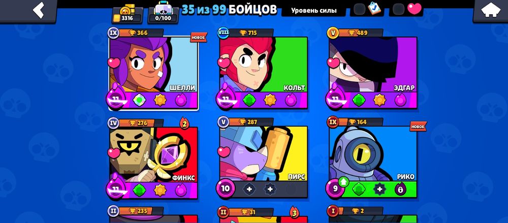 Продаю аккаунт в brawl stars