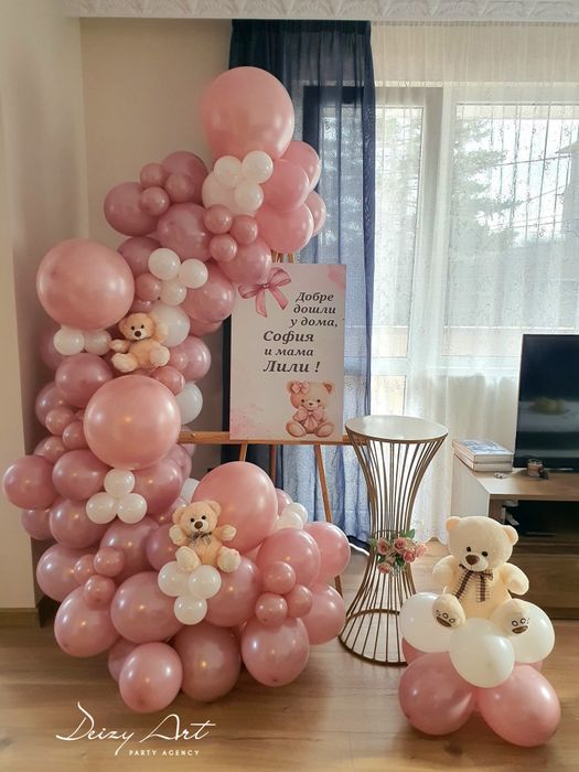 Украса за изписване на бебе,Погача-у дома