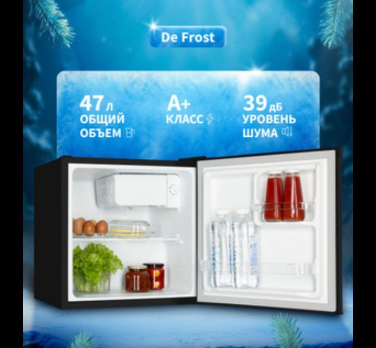Мини-холодильник Artel (50 л) — Суперкомпактность, Мобильность и Эконо