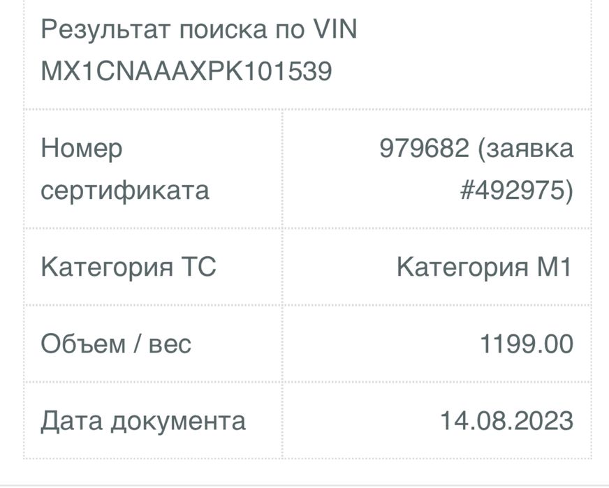 Автоэксперт автоподбор