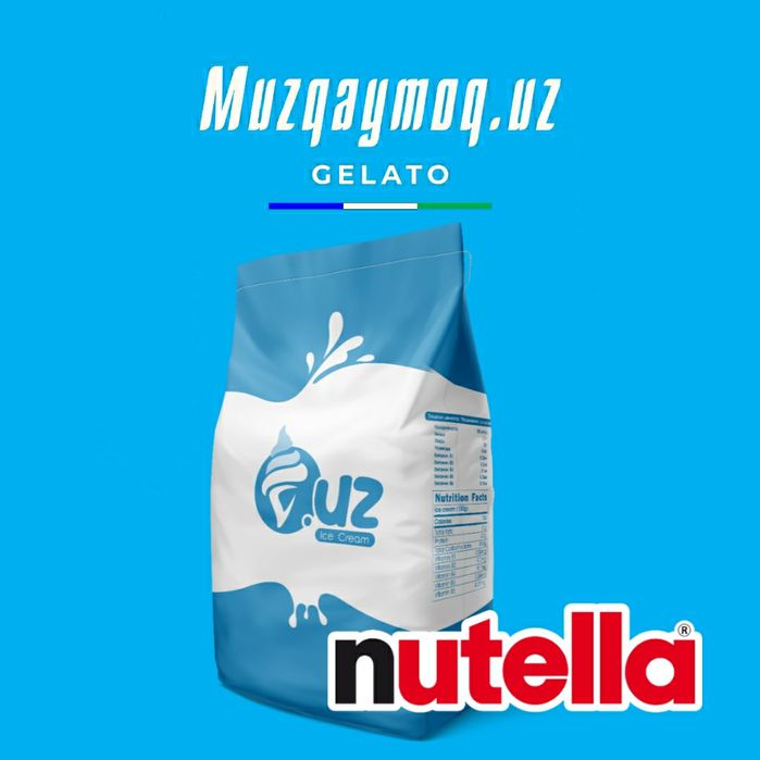 Сухая смесь для мягкого мороженного очень вкусная убедитесь сами!!!