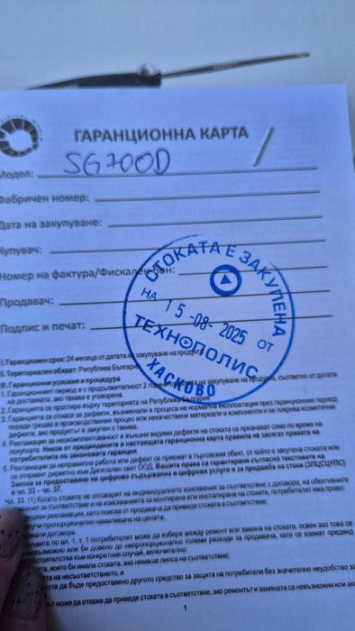 Чисто нов дрон,закупен на 15.08