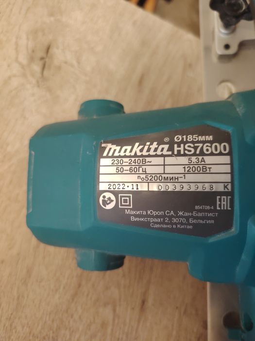 Макита Церкулярка HS7600