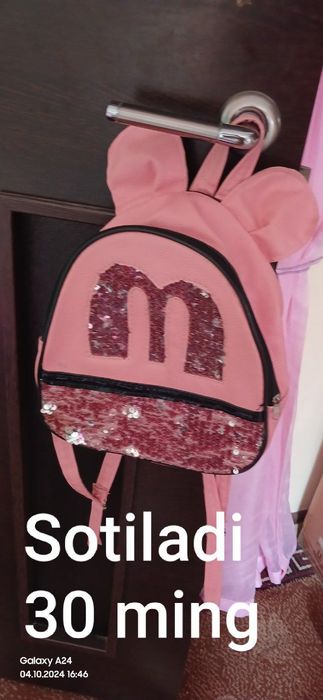 Продается детская ругзак