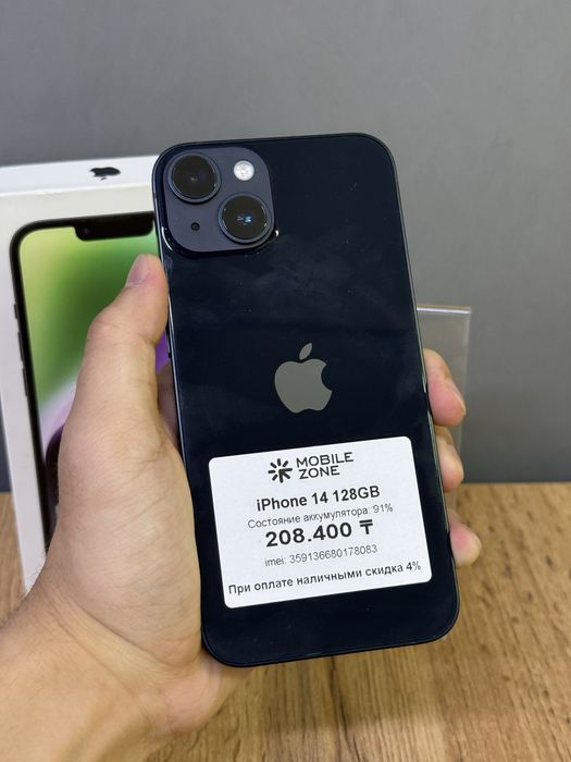 iPhone 14 128 GB | Mobile Zone