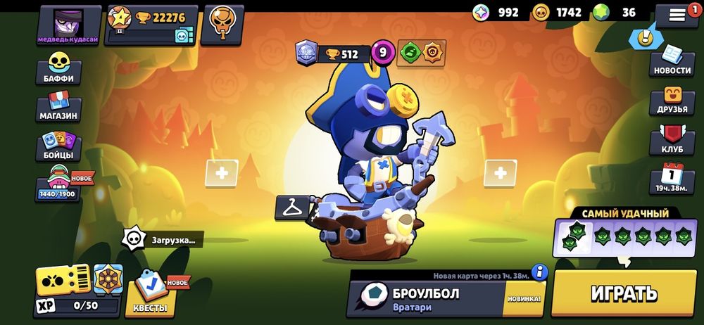 Продам бравл старс аккаунт живая встреча