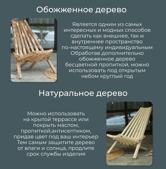 Продам стул кентукки