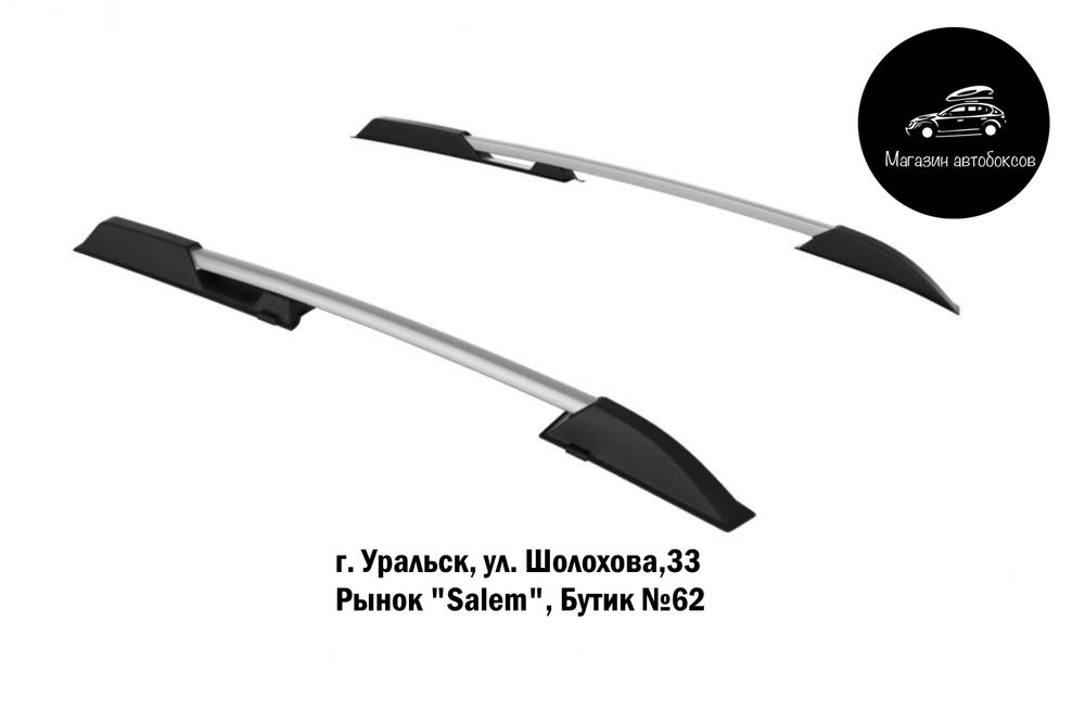 Рейлинги усиленные LADA Kalina Хэтчбек до 2018 и Granta Хэтчбек с 2018