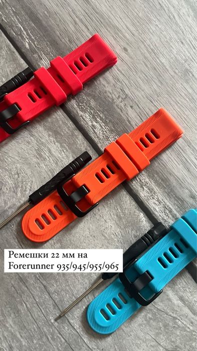Ремешки для часов Garmin