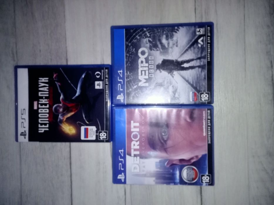 Продам игры пс 4 пс5