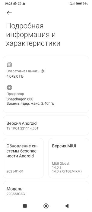 Редми 10 с отличный