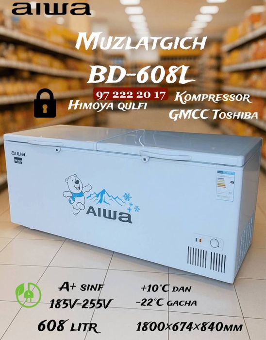 Morozilnik Morozilka Muzlatgich Marazilni Морозильник Морозилка оптом