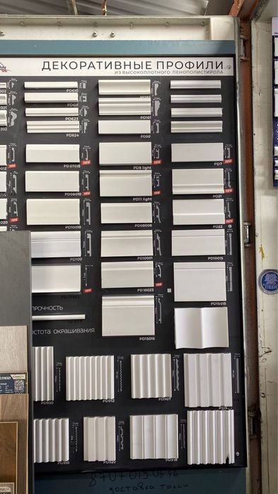 ЛАМИНАТ по супер цене