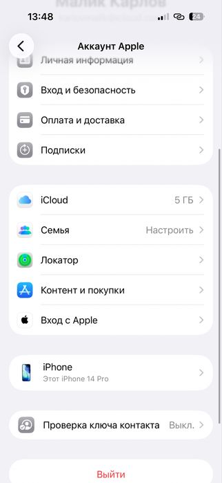 Айфон 14 про 128гб