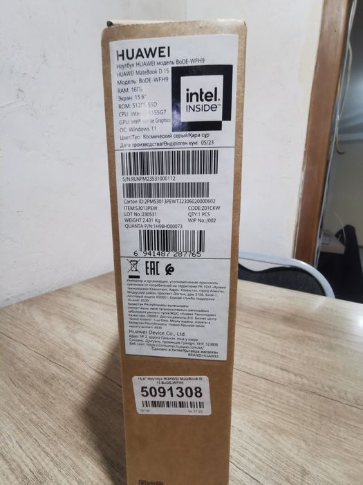 Ноутбук Huawei Mate Book D 15