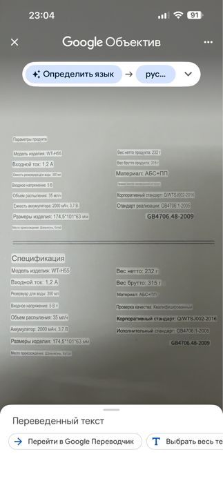 Увлажнитель воздуха. Xovo namlagich. Uvlajnitel vozduxa