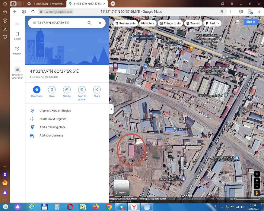 Урганч шахрида БИНО сотилади!!!