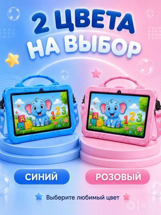 Bolalar plansheti Nodizz Npad 715 Kids, Детский умные планшет