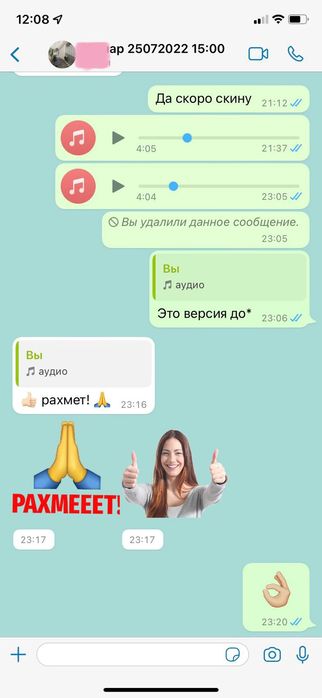 Студия звукозаписи в Астане