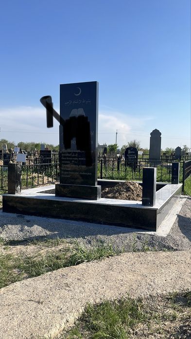 памятники көктас шарбақтар