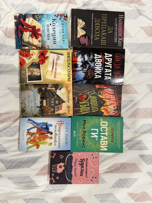 Книги/ 5 евро за брой