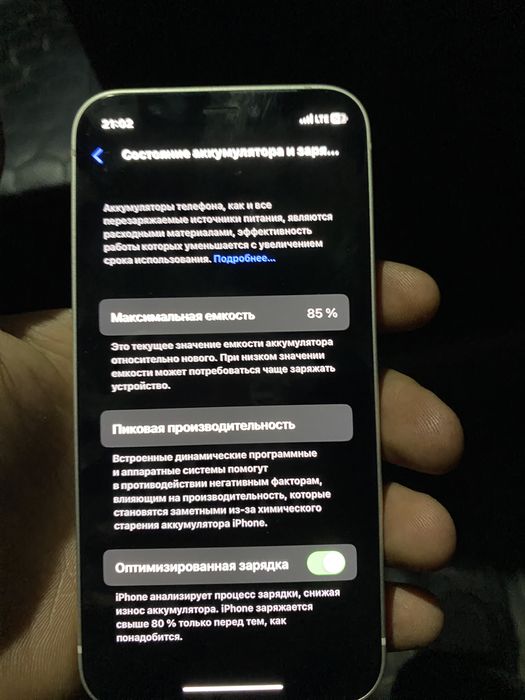 iphone 12 mini 128гб