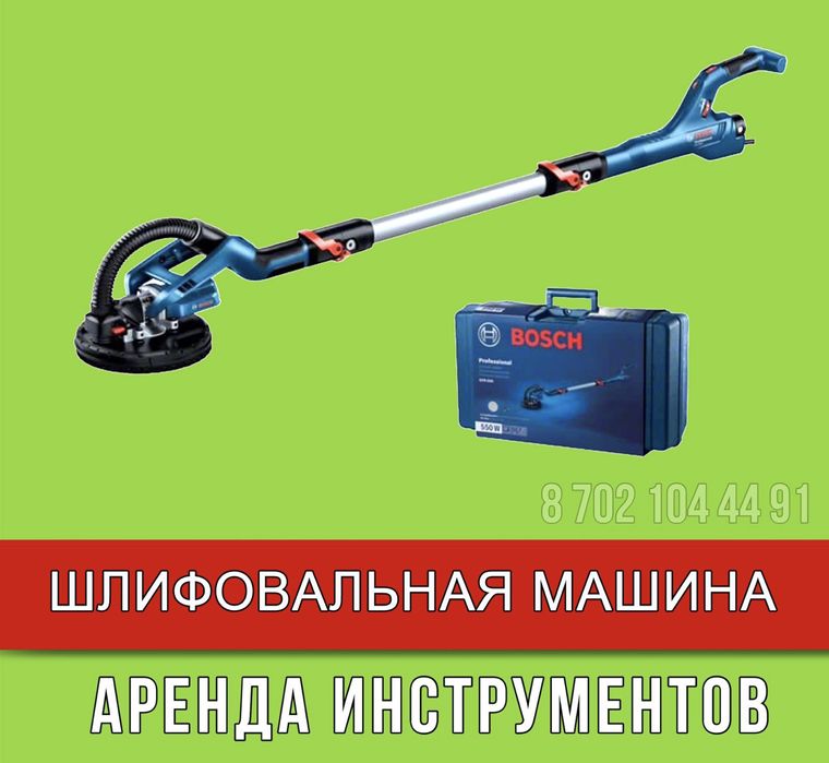 Прокат Казан,Титан,Самовар