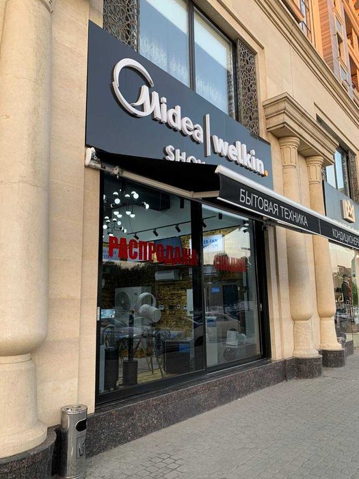 Premium Морозильник Midea модель MDRU385FZF46 на 272 л Вертикальный