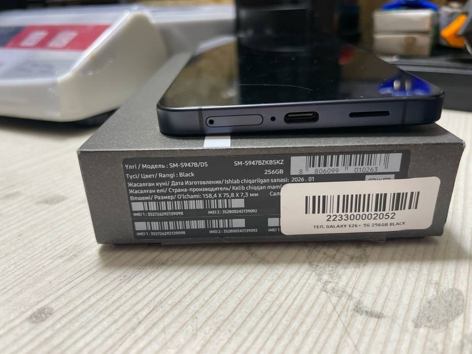 Samsung S26+, 256GB