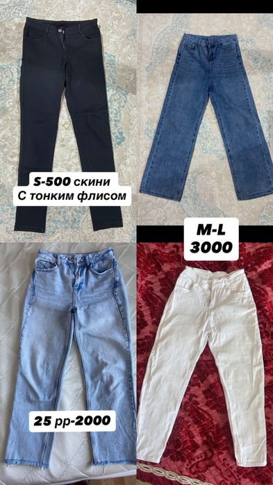 Женские Вещи от 500