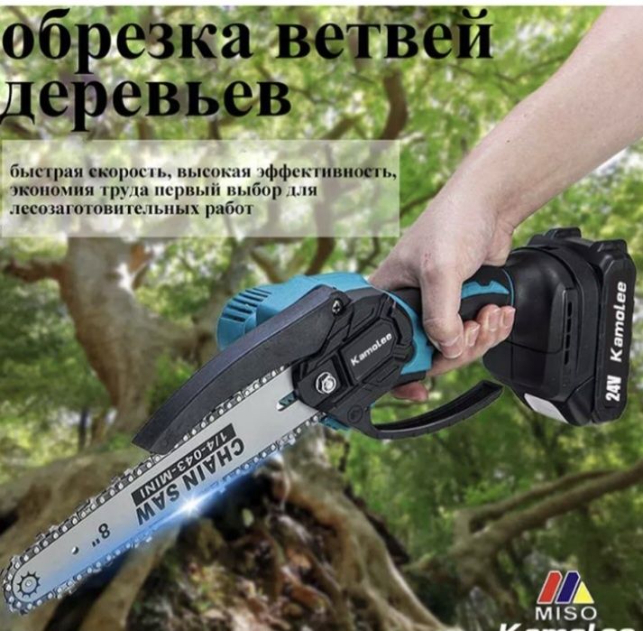 Инструмент для строительства.