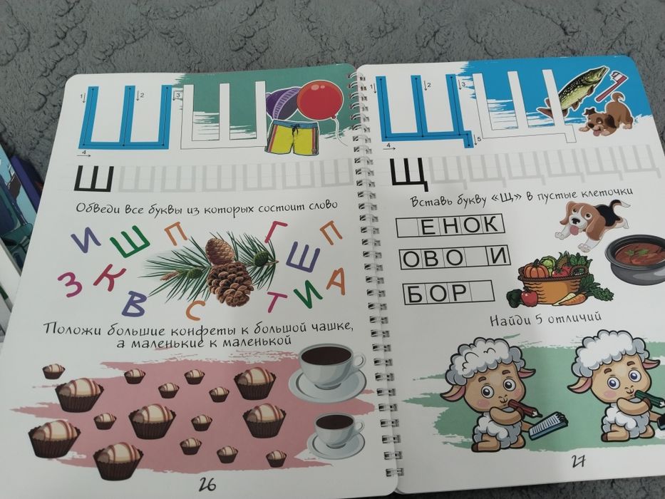 Книги, набор для творчества