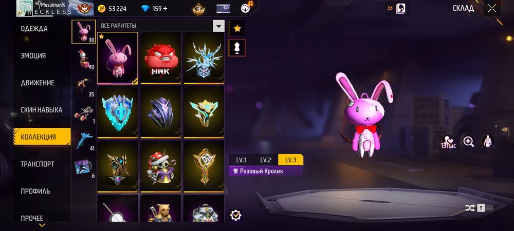 Фри фаер акк сатылады