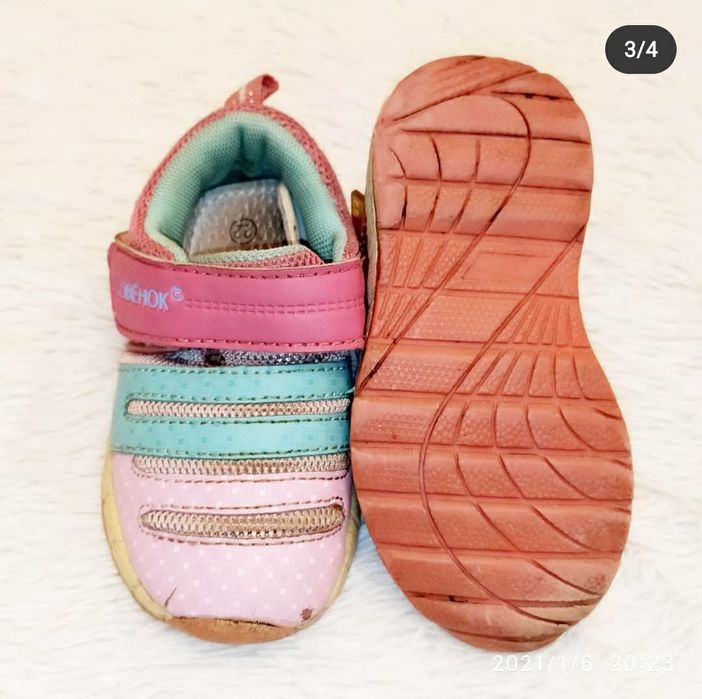 Кроссовки Совенок о370