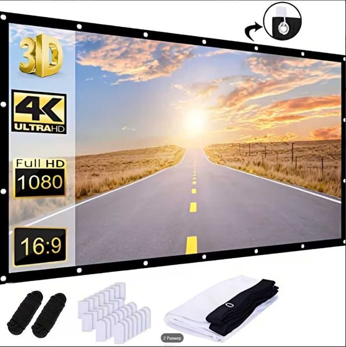 Проектор HY320mini