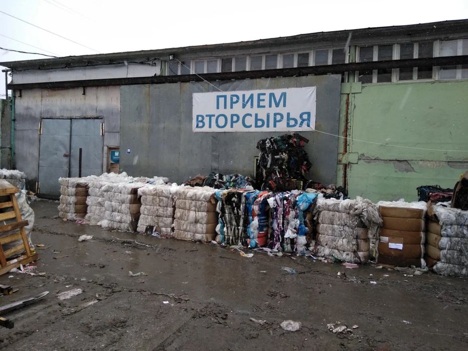 Прием вторсырья.расчет на месте