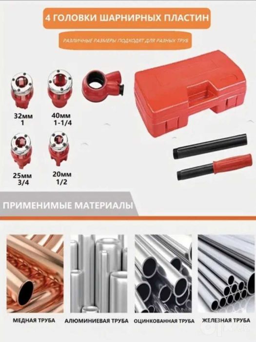 Трещетка Резба (лерка) набор иструмент
