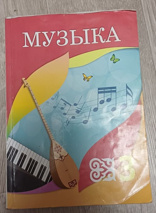 Продам книги по 1000тг