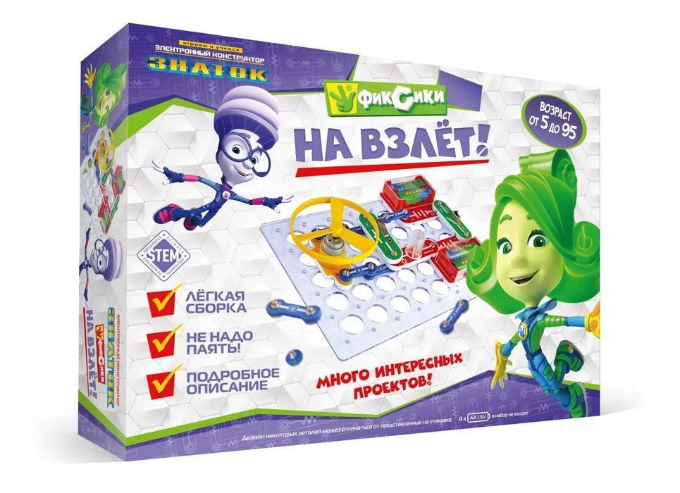 Электронный конструктор