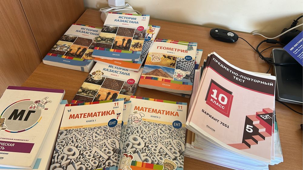 Книги все в отличном состоянии
