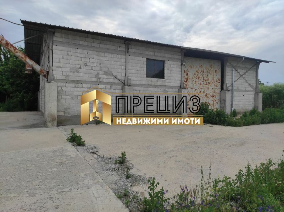 Продажба на производствено предприятие 6000 m²