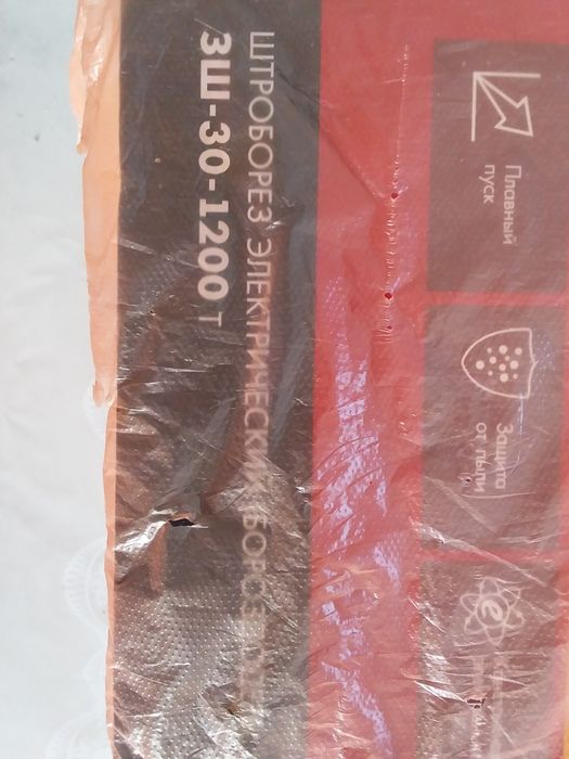 Продам штроборез